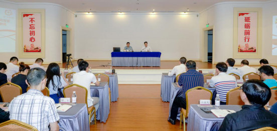 九州酷游集团举办“不忘初心、牢记使命”主题教育读书班开班仪式