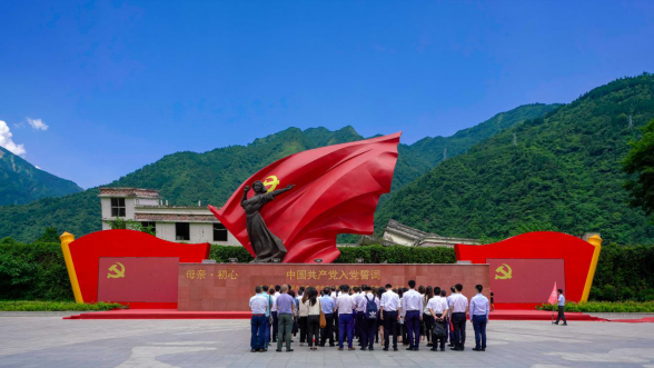 九州酷游集团党委组织开展主题教育读书班现场教学暨 集团总部“七·一”主题党日活动