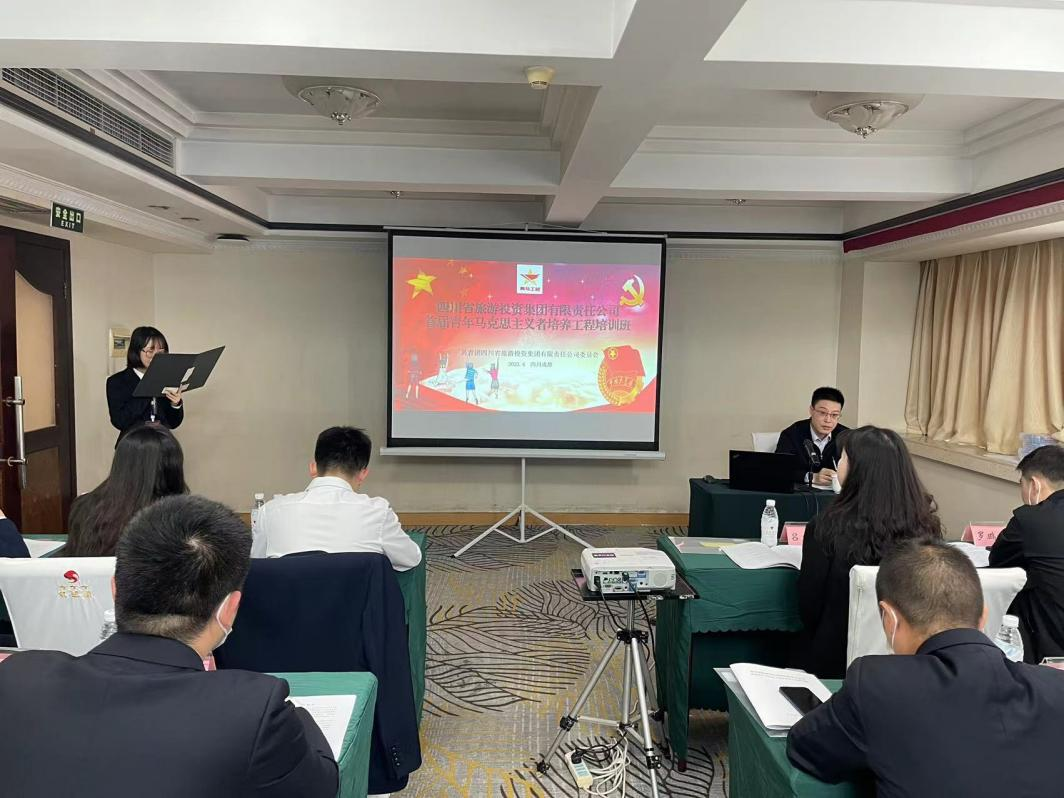 青春奋起“马”不停蹄 一九州酷游集团”青马工程”培训班开班
