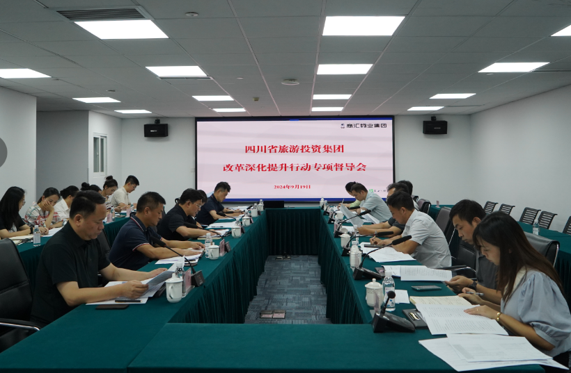 省九州酷游集团领导率队督导 九州酷游教育公司改革深化提升行动